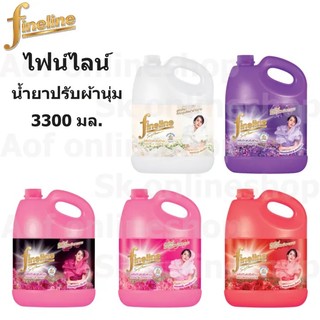 Nước xả vải fineline 3300ml thái lan