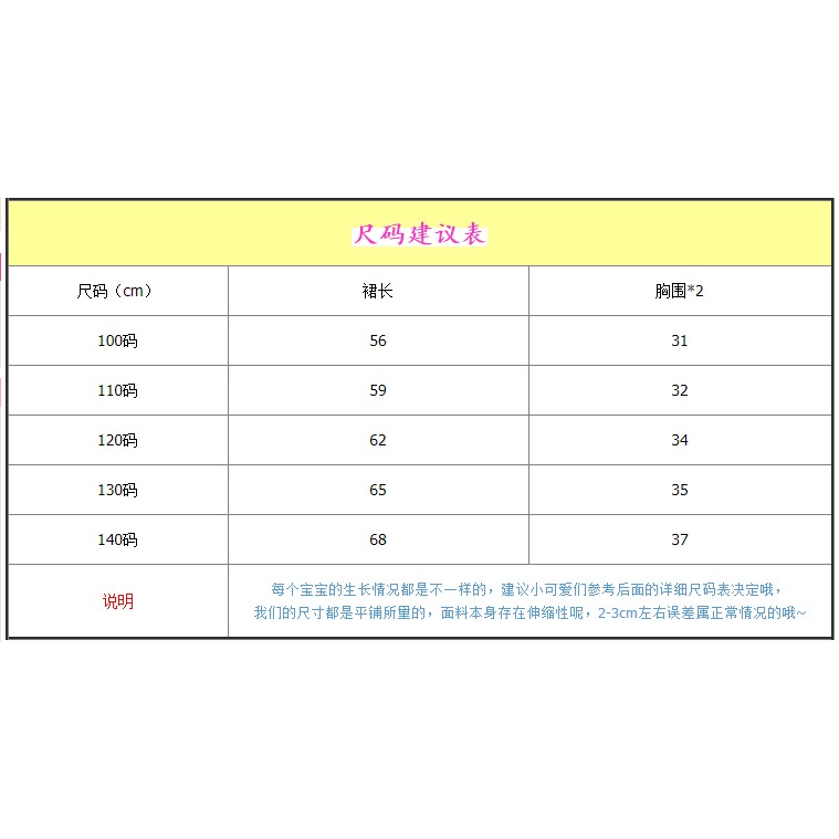 Hàng Có Sẵn Đầm Hoa Hai Dây Thời Trang Mùa Hè Phong Cách Hàn Quốc Cho Bé Gái