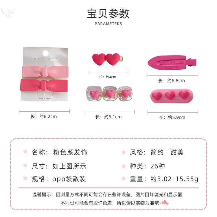 Kẹp Tóc Mái Bằng Da Màu Hồng Dễ Thương Dành Cho Nữ