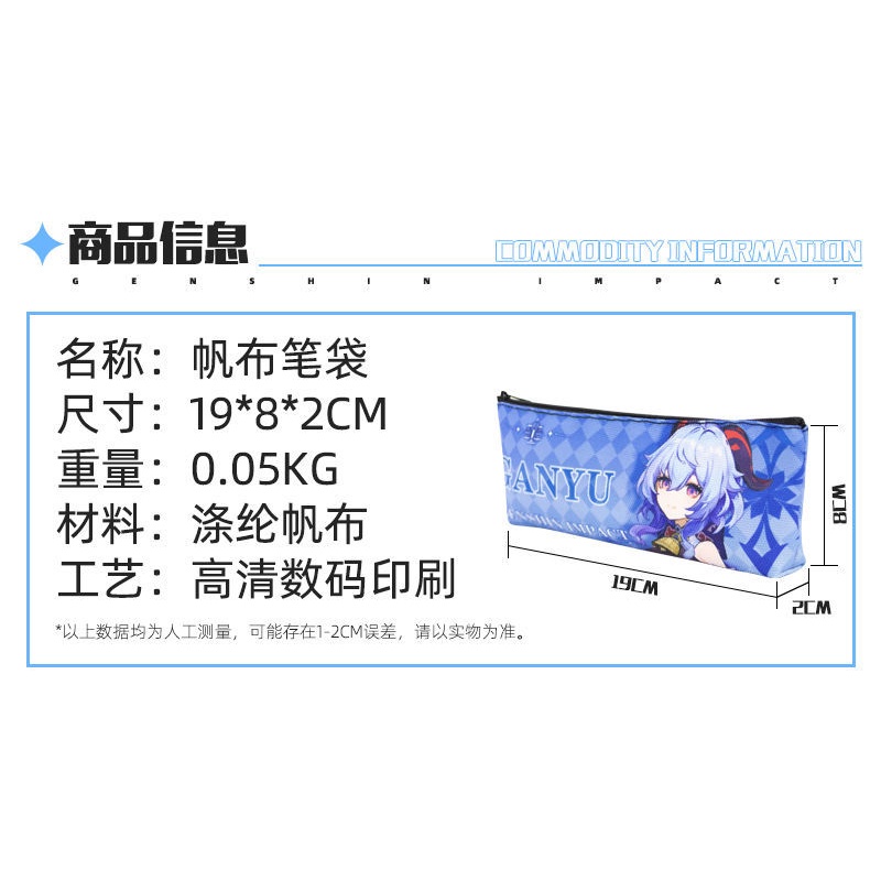 Oshi no Ko peripheral students canvas stationery pencil case Hoshino Ai/Rubii/Akuamarin Two-Dimensional anime