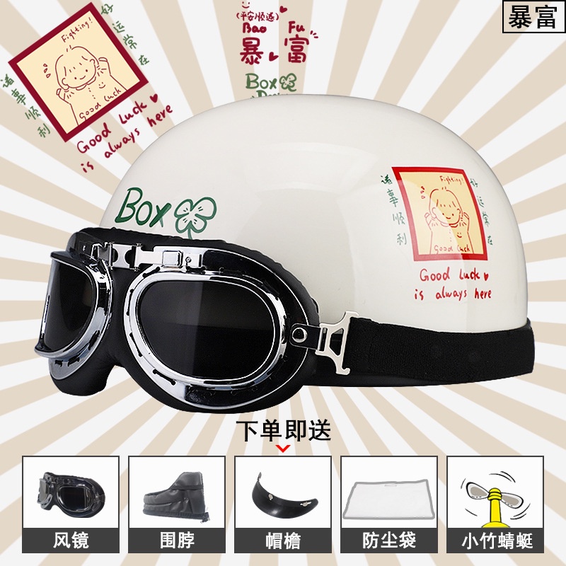 Mũ Bảo Hiểm Che Nắng Siêu Nhẹ Thời Trang Mùa Hè Dễ Thương Cho Nam Và Nữ