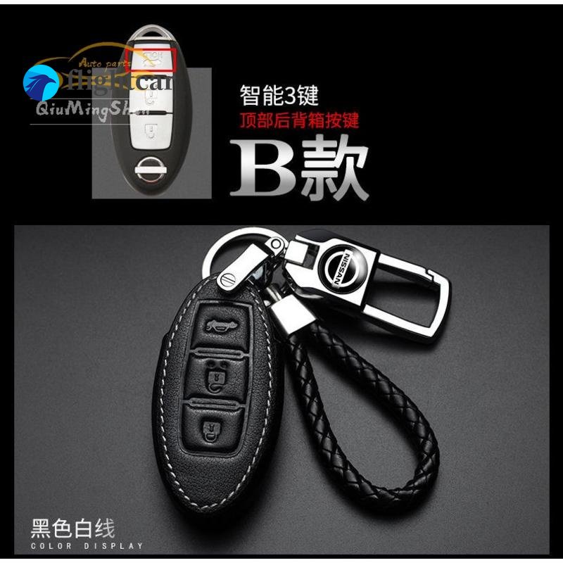 Móc Chìa Khóa Bằng Da Cao Cấp Cho Xe Hơi Nissan SENTRA LIVINA TIIDA MARC KICKS Ốp