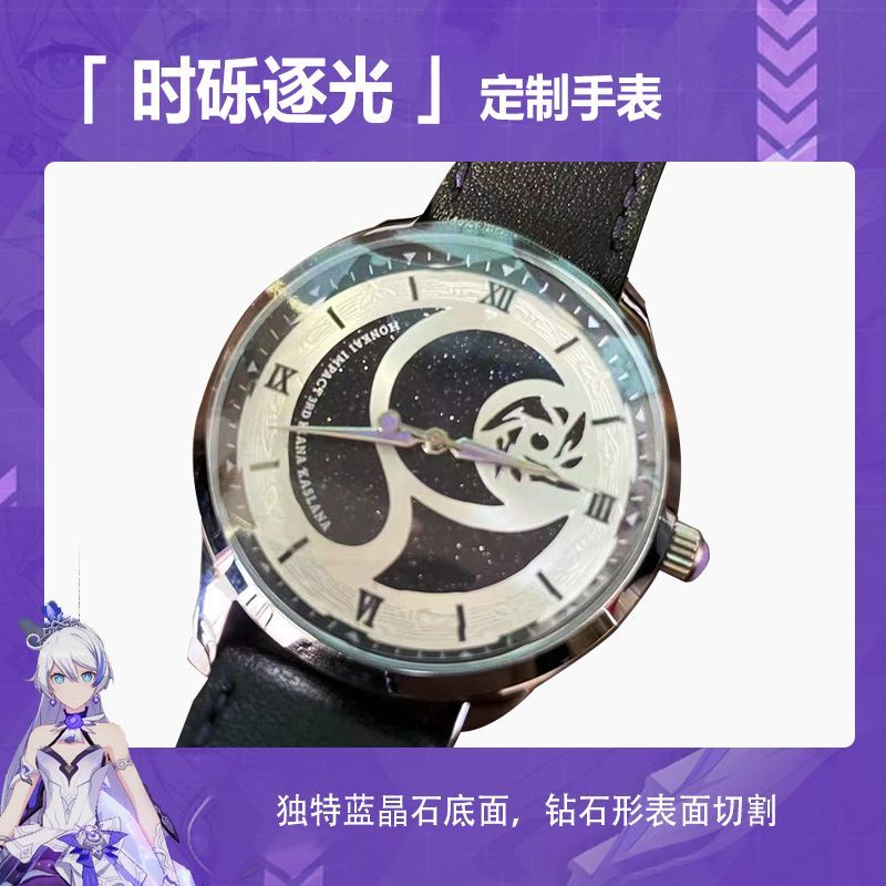 Đồng Hồ Cơ Honkai Va Chạm 3 Dây Da PU
