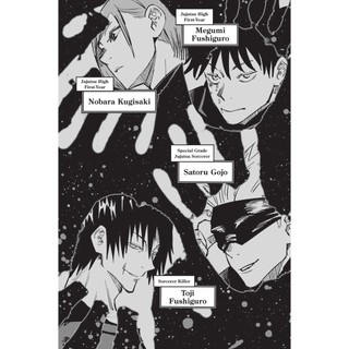 Jujutsu Kaisen 13 (English Edition)