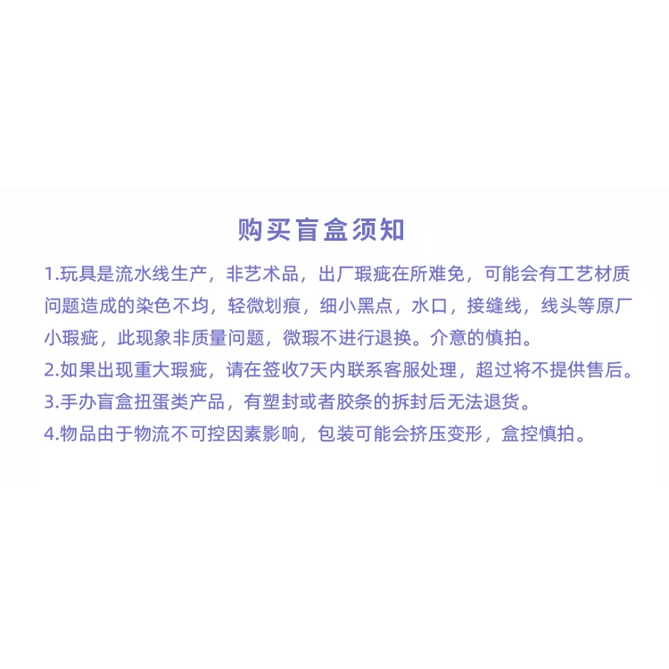 Chuột Hamster Nhồi Bông Phát Nhạc Đáng Yêu