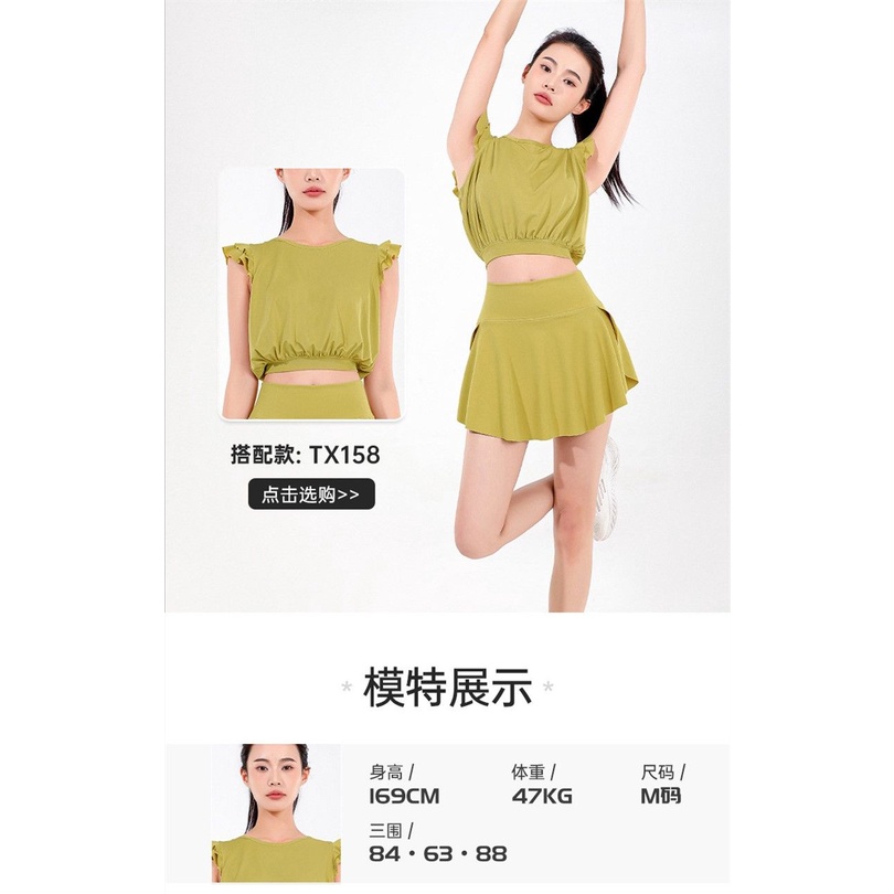 Chân Váy Ngắn Xếp Ly Lưng Cao Nhanh Khô Thời Trang Mùa Hè Cho Nữ