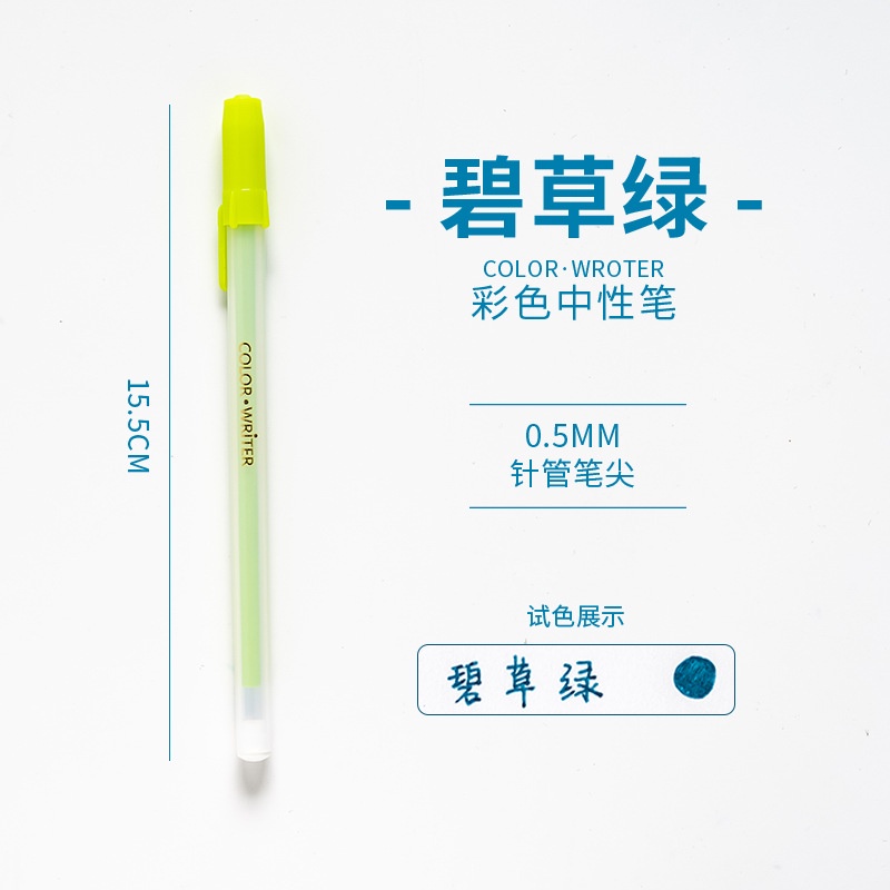 12 Bút Bi Ngòi 0.5mm Nhiều Màu Sắc
