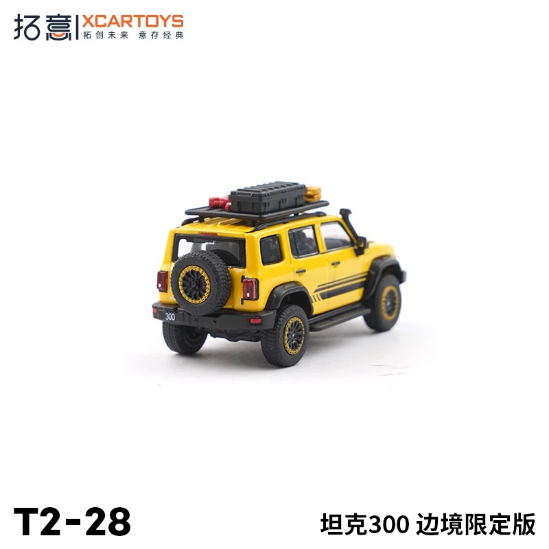 Mô Hình Xe Cảnh Sát 2023 Tank300 300 Tỉ Lệ 1 / 64