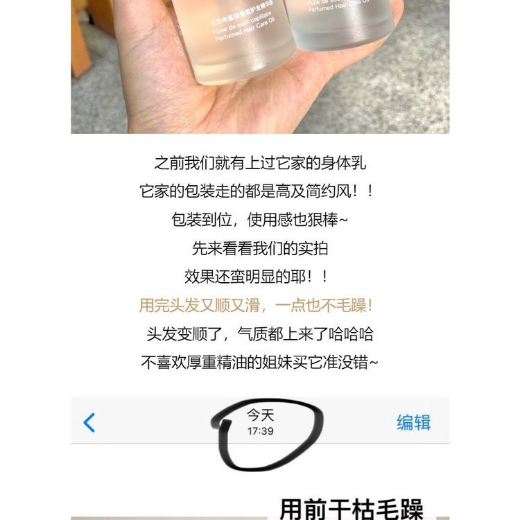 Tinh Dầu Chillmore Chăm Sóc Tóc Mềm Mại Có Hương Thơm Ngăn Rụng Tóc