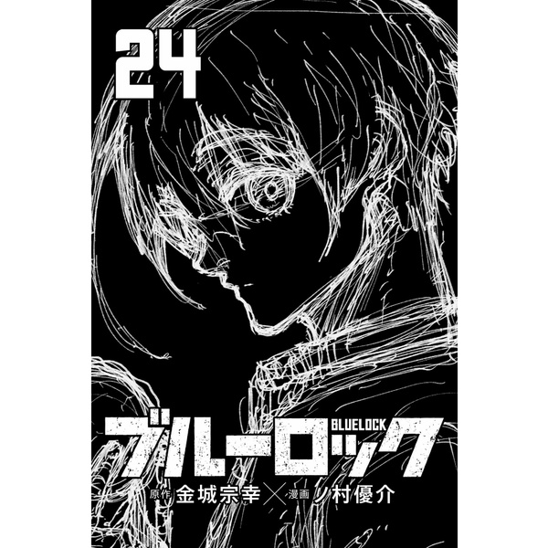 Blue Lock 24