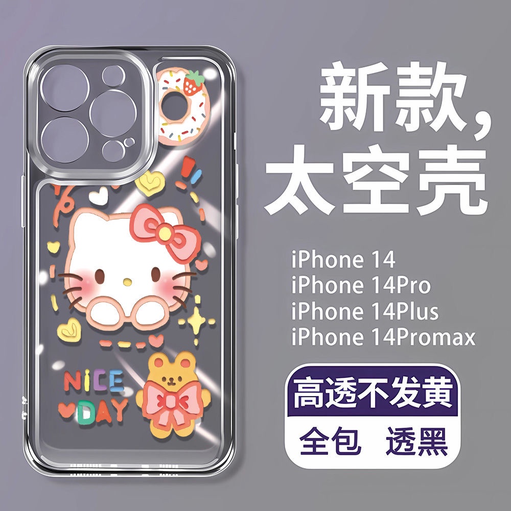 Ốp Điện Thoại Dẻo Họa Tiết Hoạt Hình Hello Kitty Dễ Thương Cho iPhone14Pro11 87 13 Sxxxa