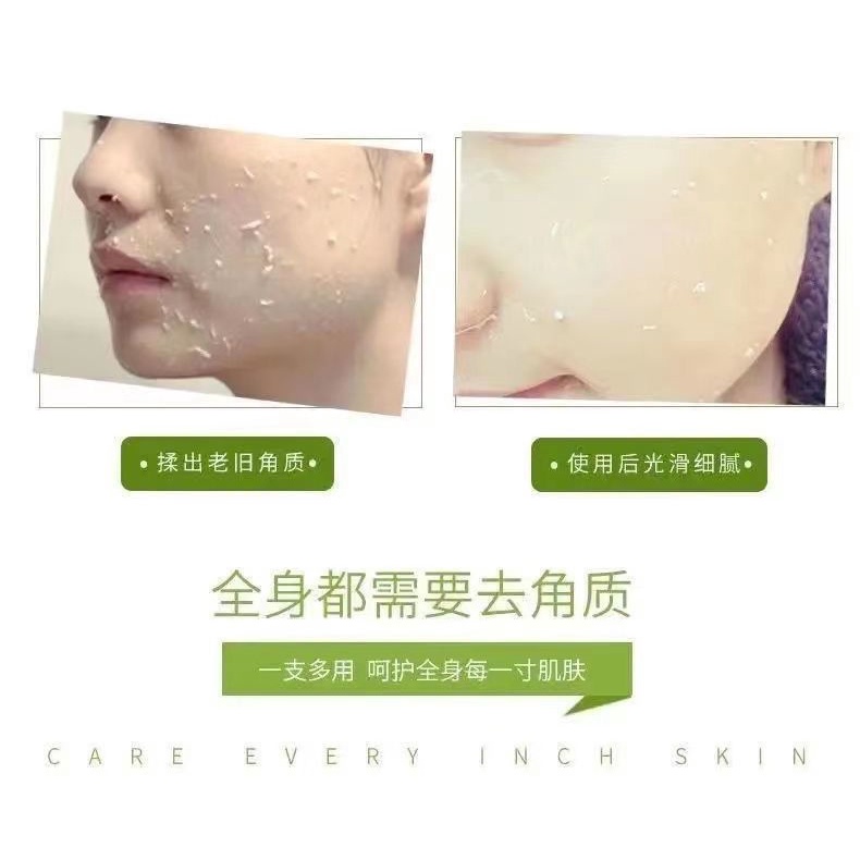 Gel Tẩy Tế Bào Chết Chiết Xuất Lô Hội Yinmei Làm Sạch Sâu Tẩy Tế Bào Chết Và Không Gây Kích Ứng Chăm Sóc Da