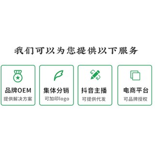 Bán Chạy#厂家滑膜贴艾草膏药艾灸贴艾叶热敷膝盖贴半月板肩周关节贴7. 18li