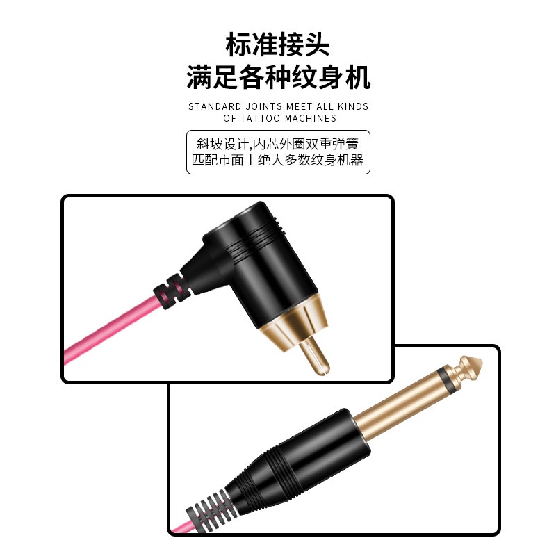 Dây Cáp RCA Dài 2m Bằng Silicon Mềm Chuyên Dụng Cho Máy Xăm
