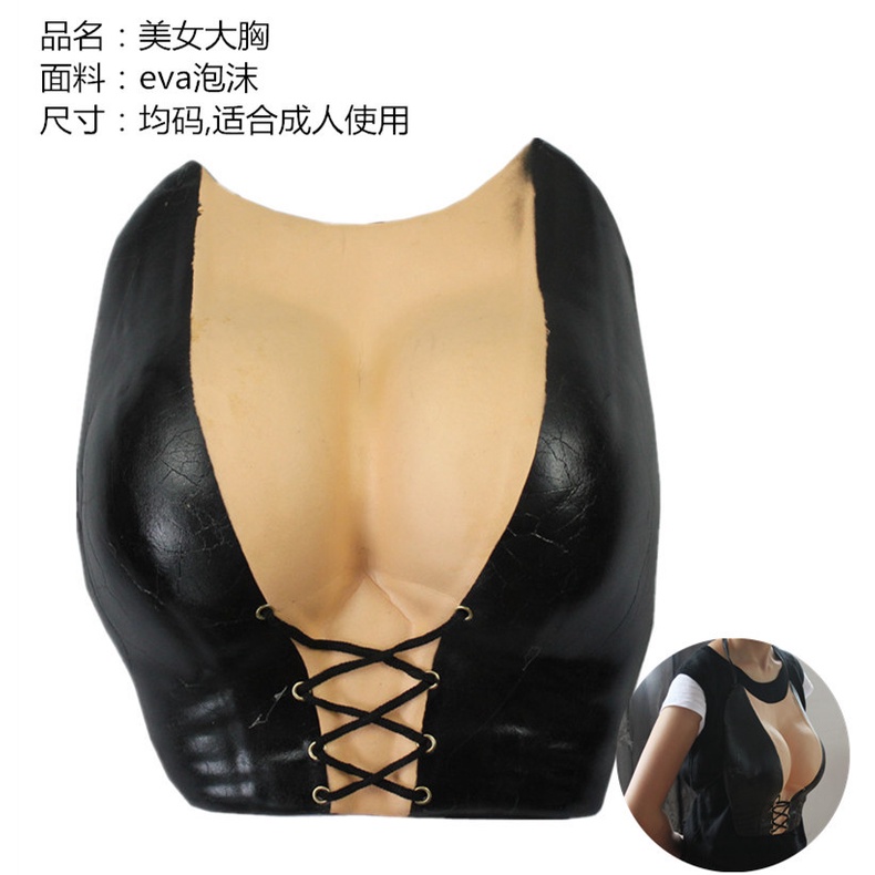 Khối Cơ Ngực Giả Hóa Trang Vui Nhộn 7 / 4F