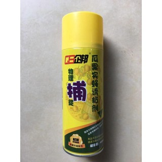 Lọ keo xịt ruồi vàng, côn trùng 450ml - hiệu quả nhanh