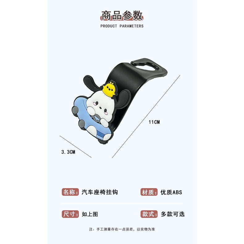 Móc Treo Đồ Hình Hoa Hướng Dương Đáng Yêu Gắn Sau Lưng Ghế Xe Hơi