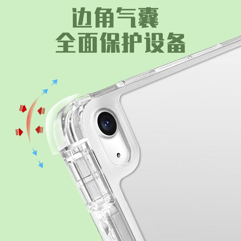 Ốp Máy Tính Bảng Tpu Gập Gọn Cho iPad Air 4 10.9 2021 Pro 11 Gen 10 2022 10.9 gen9 / 8 / 7 Gen 10.2 iPad gen5 / 6 / Air1 / 2 9.7 iPad 6 mini4 5 iPad