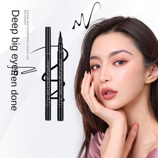 Bút kẻ mắt nước bút kẻ mắt eyeliner không thấm nước arse fans