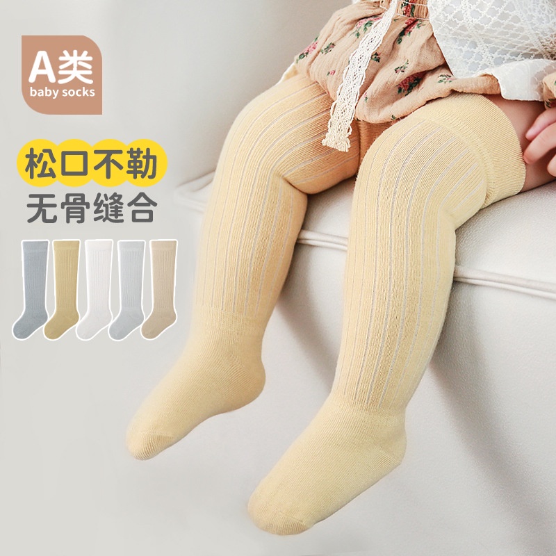 Vớ cotton Cao Qua Gối Màu Trơn Không Xương Có Đinh Vít Hai Lớp Dành Cho Trẻ Sơ Sinh Vào Mùa Thu Đông