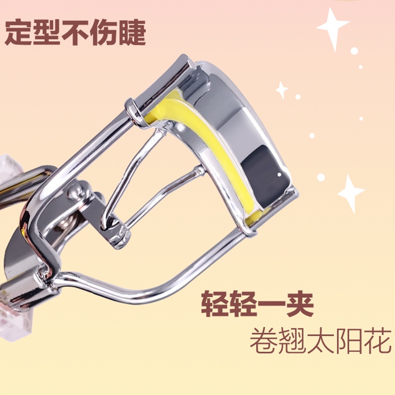 Lishu eyelash curler curling eyelash curler sunflower clip eyelash curler