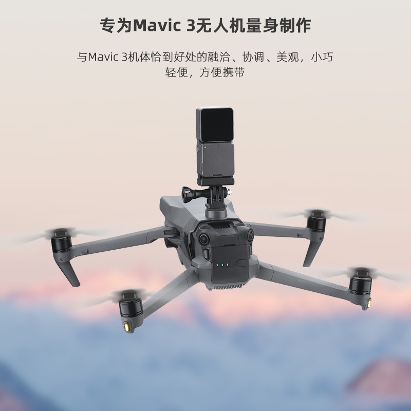Giá Đỡ Máy Bay Điều Khiển Từ Xa DJI MAVIC 3 Pro Top MAVIC 3