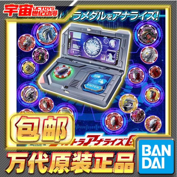 Ready stock bandai pb limited dx ultraman coin phân tích huy chương sách minh họa zeta triga