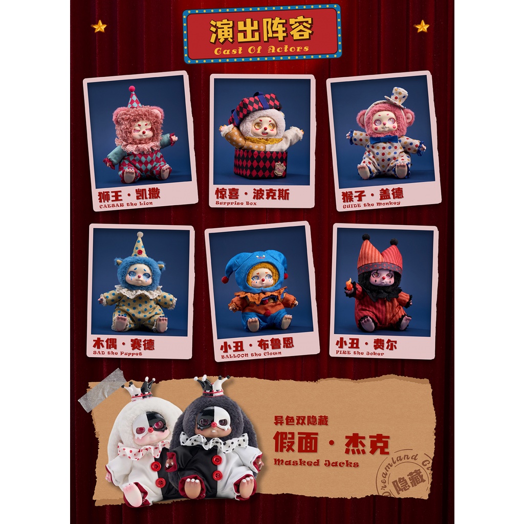 Timeshare Mô Hình Búp Bê Nhồi Bông Trong Phim Hoạt Hình Rạp Xiếc Trang Trí