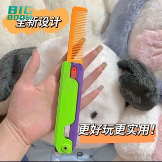 Lược củ cải 3d / dao củ cải cùng kiểu lược củ cải / lược củ cải trọng lực 3d / đồ chơi giải nén / lược in 3d trọng lực