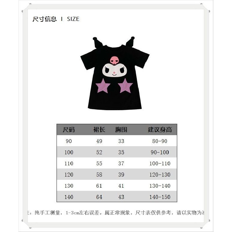 Hàng Có Sẵn Miễn Phí Giao Hàng Đầm Kuromi 100% Cotton Ba Chiều Phong Cách Hoạt Hình Ngọt Ngào Thời Trang Mùa Hè Cho Bé Gái