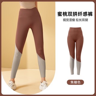 Quần Bó TậP Thể Thao Cá TíNh