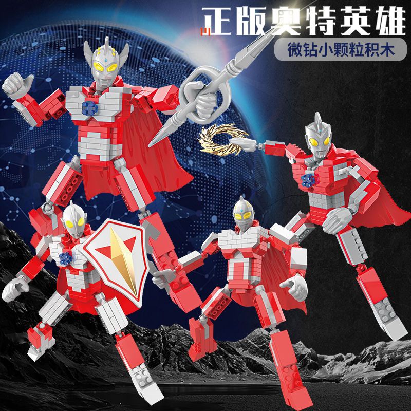 Đồ Chơi Lắp Ráp Mô Hình Ultraman Quái Vật Nhỏ Cho Bé Trai