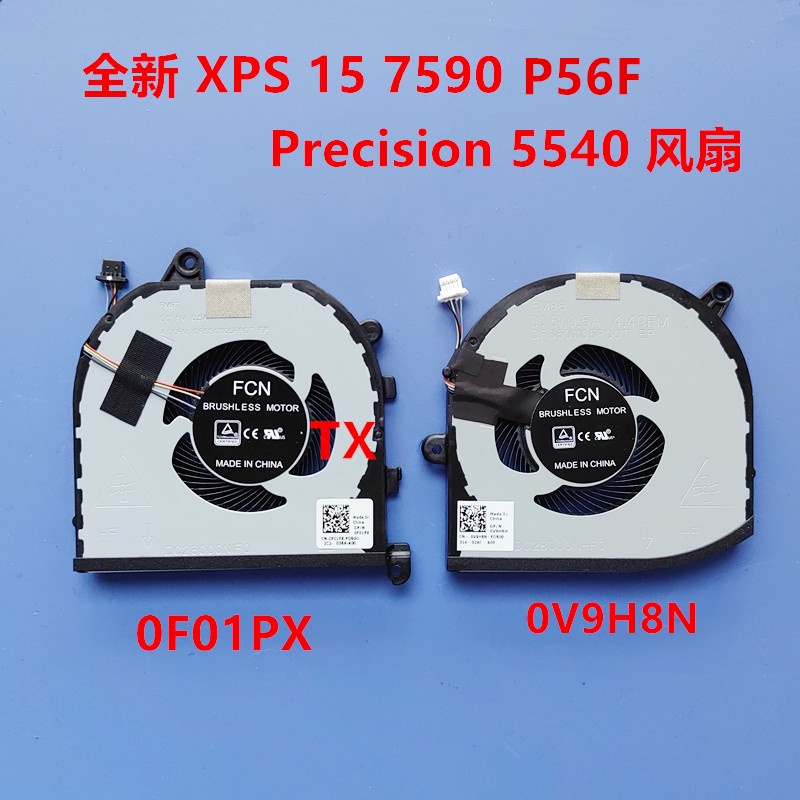 Dành Cho Laptop Dell 9570 5540 M5530 XPS15 P56F 7590 Quạt 0V9H8N 0F01PX