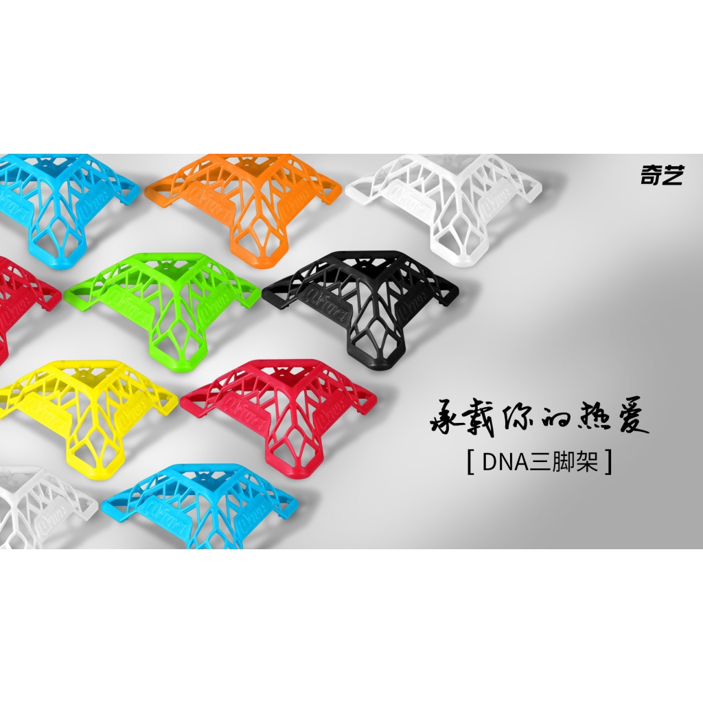 Khối Rubik Ba Mảnh Đế Dầu Bôi Trơn Điều Chỉnh Được Sáng Tạo DIY