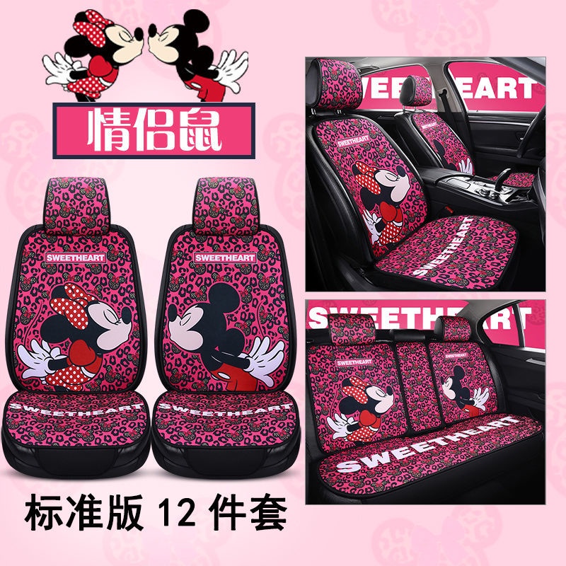 Đệm Cotton Lanh Lót Ghế Ngồi Xe Hơi Chống Trượt Họa Tiết Hoạt Hình Dễ Thương