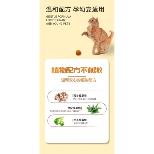 Chai Xịt Trị Trĩnh Vùng Da Thú Cưng Dung Tích 100ml