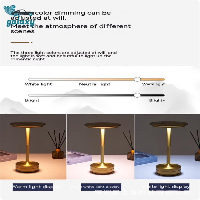 Galaxy Đèn Để Bàn 3 Màu Sạc Usb Phong Cách Retro