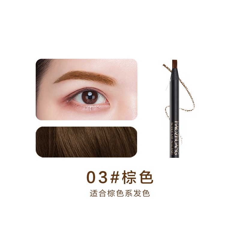 Chì Xé  HAOZHUANG Cứng Phẩy Sợi Eyebrow Pencil Sắc Nét Cho Makeup Chuyên nghiệp