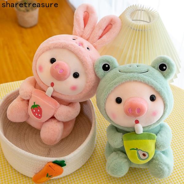 Gấu Bông Hình Con Heo Ôm Trà Sữa Cao Cấp - Boba Lợn Sang Trọng Dễ Thương - Thú Nhồi Bông Bong Bóng Trà Size 25cm