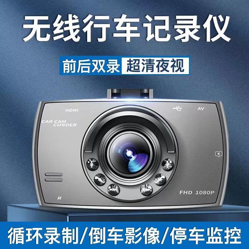 Camera Ghi Hình HD Ống Kính Kép G30 Theo Dõi Đỗ Xe Phong Cách Mới Dành Cho Cún Điện Tử