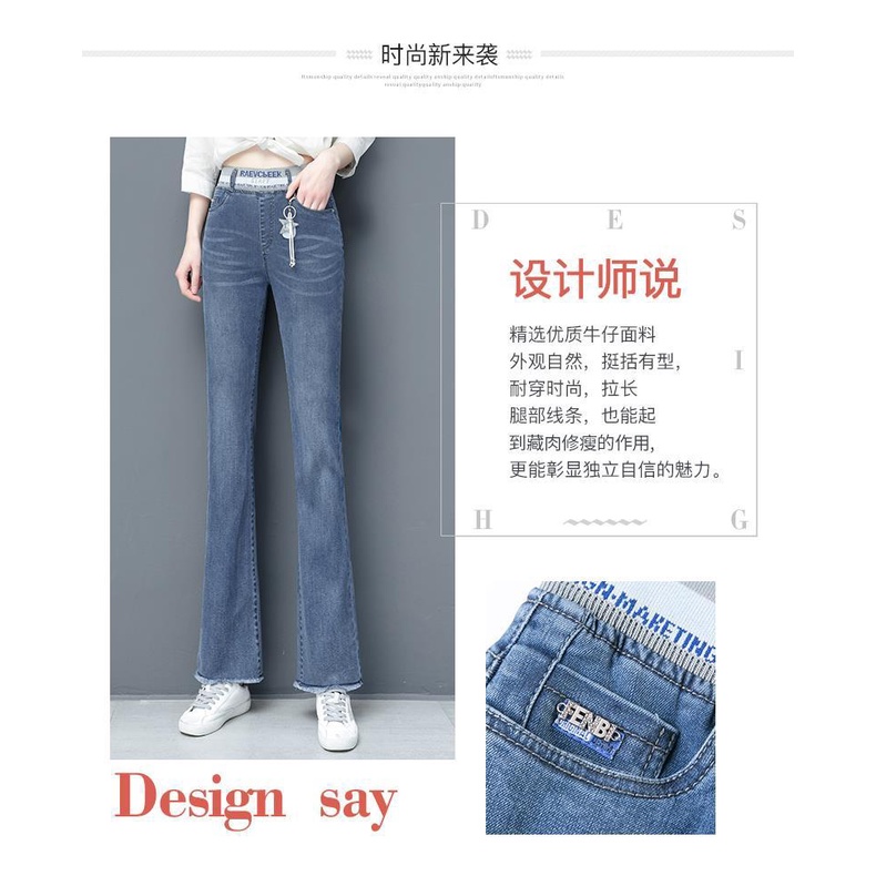 Quần Jeans Ống Loe Lưng Cao Co Giãn Thời Trang Thu Đông Dành Cho Nữ RI2Z