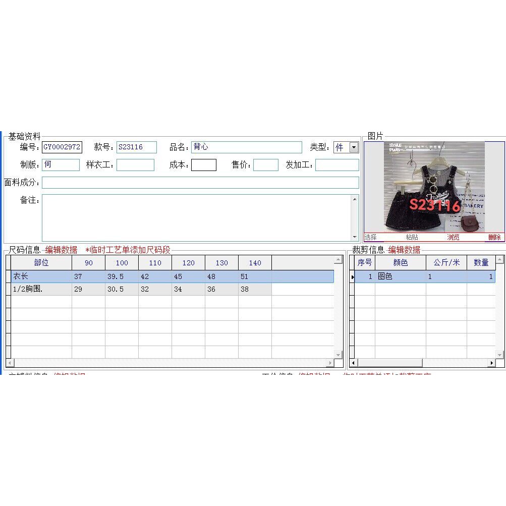 Bộ Đồ Hai Mảnh Áo Thun Tay Ngắn Phong Cách Hàn Quốc Dễ Thương Thời Trang Mùa Hè Cho Bé Gái
