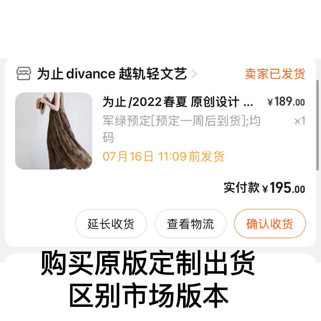 [F &amp; X] Đầm Voan Dáng Dài In Họa Tiết Sang Trọng Thời Trang Xuân Hè 2023