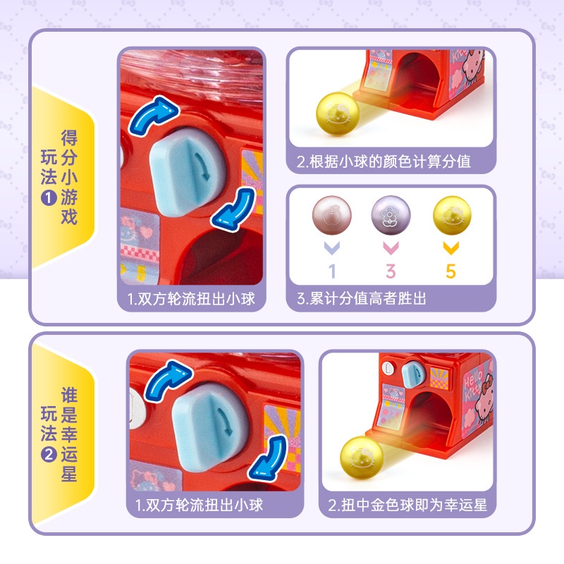 Máy Xếp Hình Sanrio Kuromi Đồ Chơi Dành Cho Bé Gái