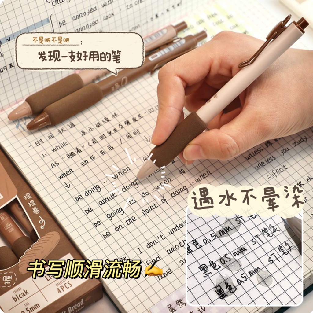 Set 4 Bút Mực Nước Cappuccino Ngòi 0.5mm Màu Đen