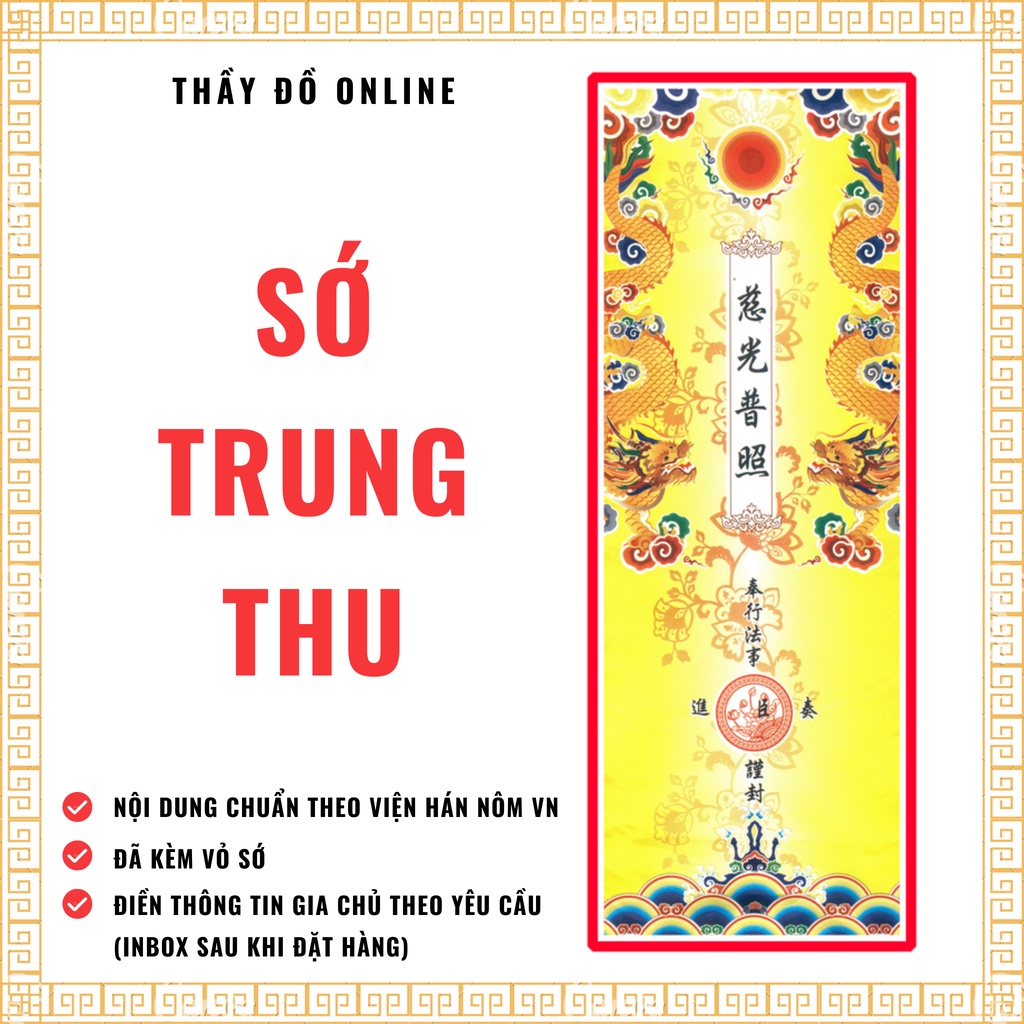 Sớ theo tiết thời Trung thu (rằm tháng 8 âm lịch)
