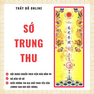 Sớ theo tiết thời Trung thu