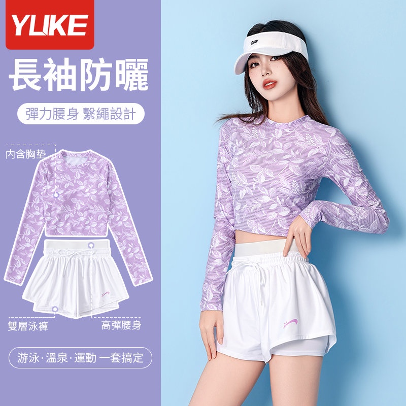 Bộ Đồ Bơi Hai Mảnh Tay Dài Che Bụng Size Lớn Thời Trang Cho Nữ Cons
