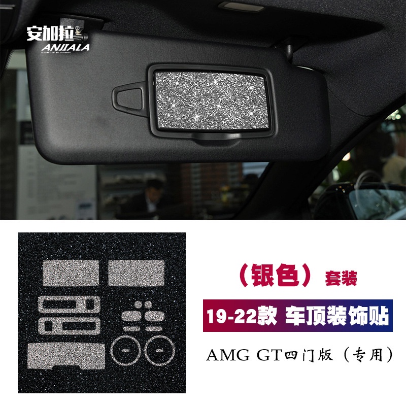 Thích hợp cho Mercedes-Benz 19-22 Mercedes-Benz Nội Thất Kim Cương AMG GT53 GT50 Trang Điểm Gương Bả