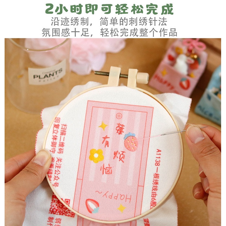 [Gói Vật Liệu Tự Thêu Thủ Công Bình An Bình An Bình An Toàn Ba Chiều Đơn Giản Sáng Tạo Tự Làm Trang Trí Xe Hơi Yushou Cầu Bình An Yushou